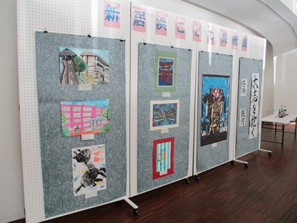 新居浜こども美術展