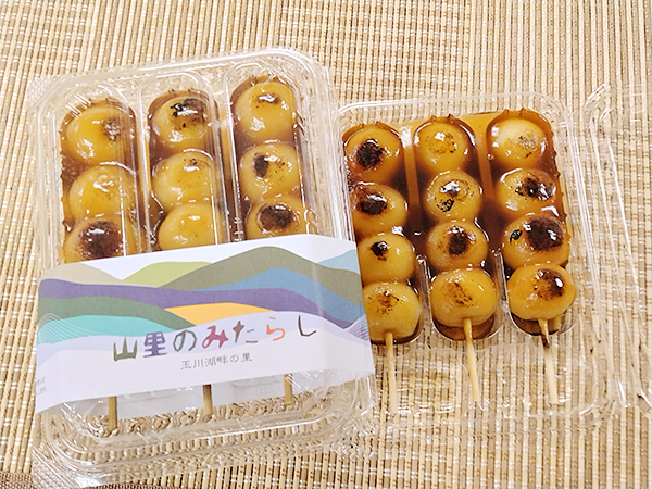 玉川湖畔の里さくらまつり