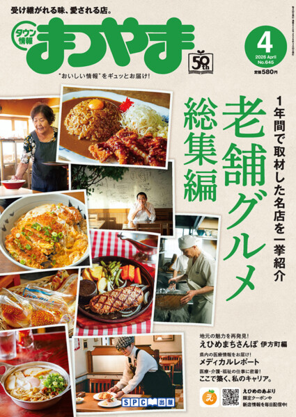 バックナンバー